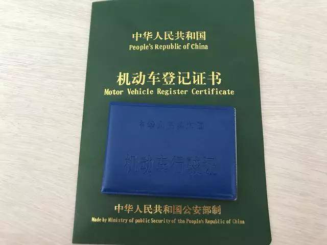 自贡单位车报废所需材料全知道 自贡单位车报废所需材料全知道